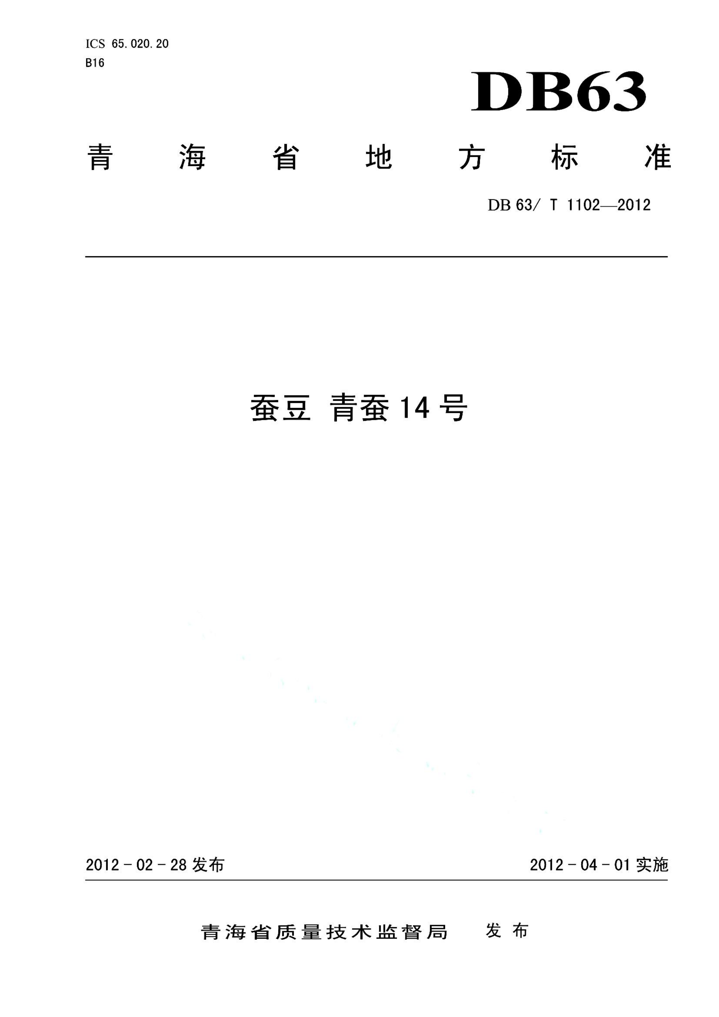 资源详情图